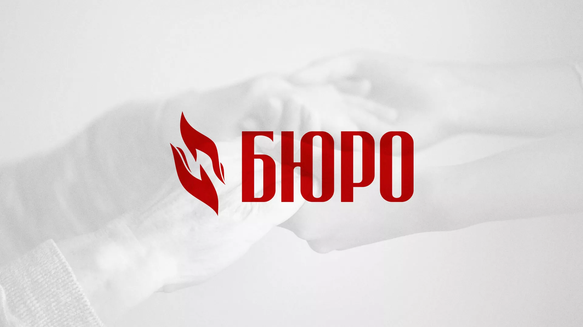 Разработка логотипа ритуальной службы в Ханты-Мансийске